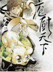 城市漫游记第三季 综艺在线播放