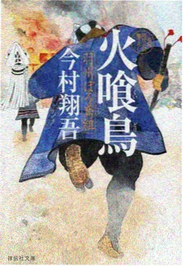 机械花与雨 新番动漫