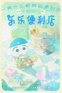 剑鸣九霄 热血动漫在线
