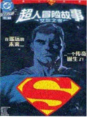 加班到凌晨三点 职场短剧
