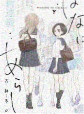 声音的边界 音乐综艺在线