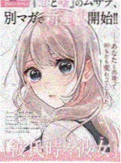 三分钟心动 甜宠短剧在线
